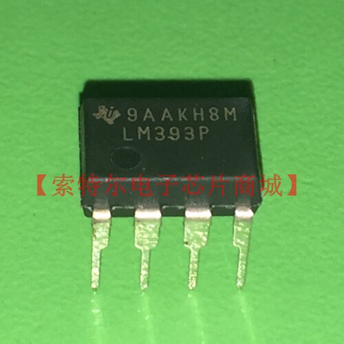 LM393P 低功耗双电压比较器芯片IC 直插DIP8脚  全新原装可直拍