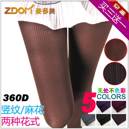 显瘦天鹅绒足秀ZDOM69606964