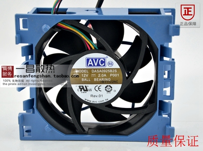 原装HP ML350G6服务器风扇AFB0912DH 511774-001 508110-001
