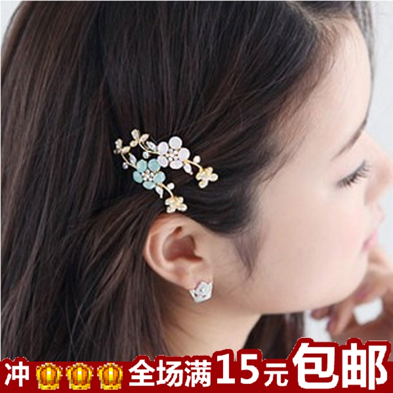 Accessoire cheveux en Diamant Crystal - Ref 1208963 Image 1