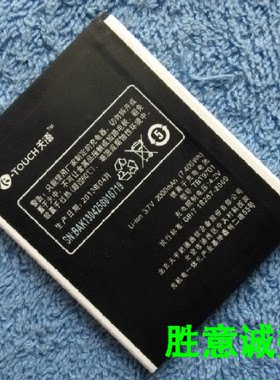 天语 TBT5957 TOUCH3 4G TOUCH 3W 3C TOUCH5手机配件 座充