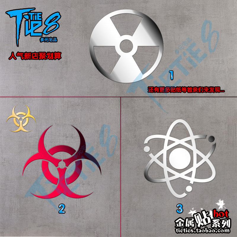 Sticker pour téléphone mobile - Ref 1362088 Image 1