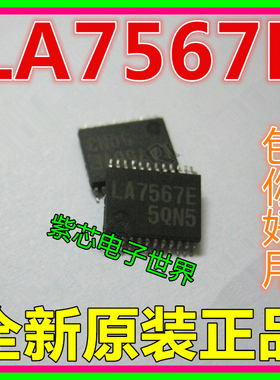 LA7567EV-A-TRM-E TSSOP-24 LA7567E LA3550 M M-TLM-E SOP14
