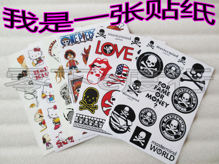 Autocollant pour vélo - Ref 2281194 Image 1