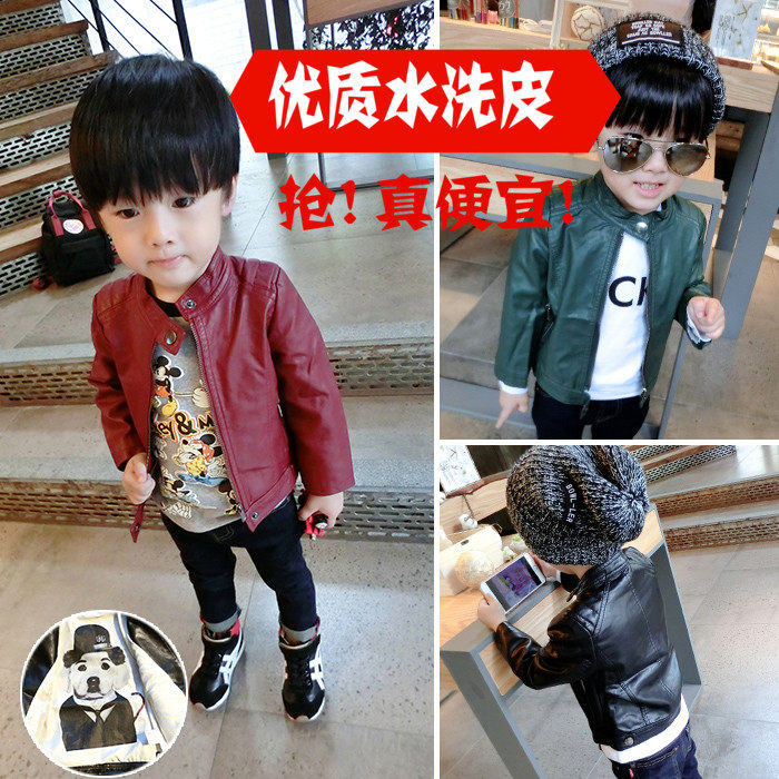 Veste enfant en cuir PU - Ref 2159484 Image 1