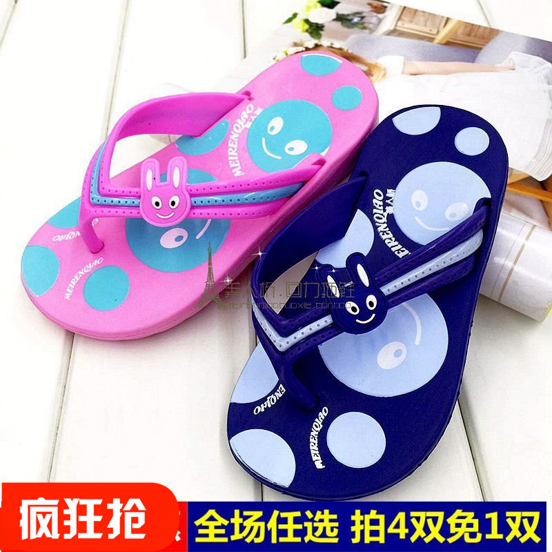 Chaussons enfants en EVA pour été - semelle EVA - Ref 1009936 Image 1