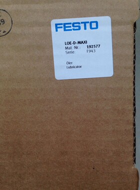 配件费斯托油雾器 LOE-D-MAXI 192577原装正品议价