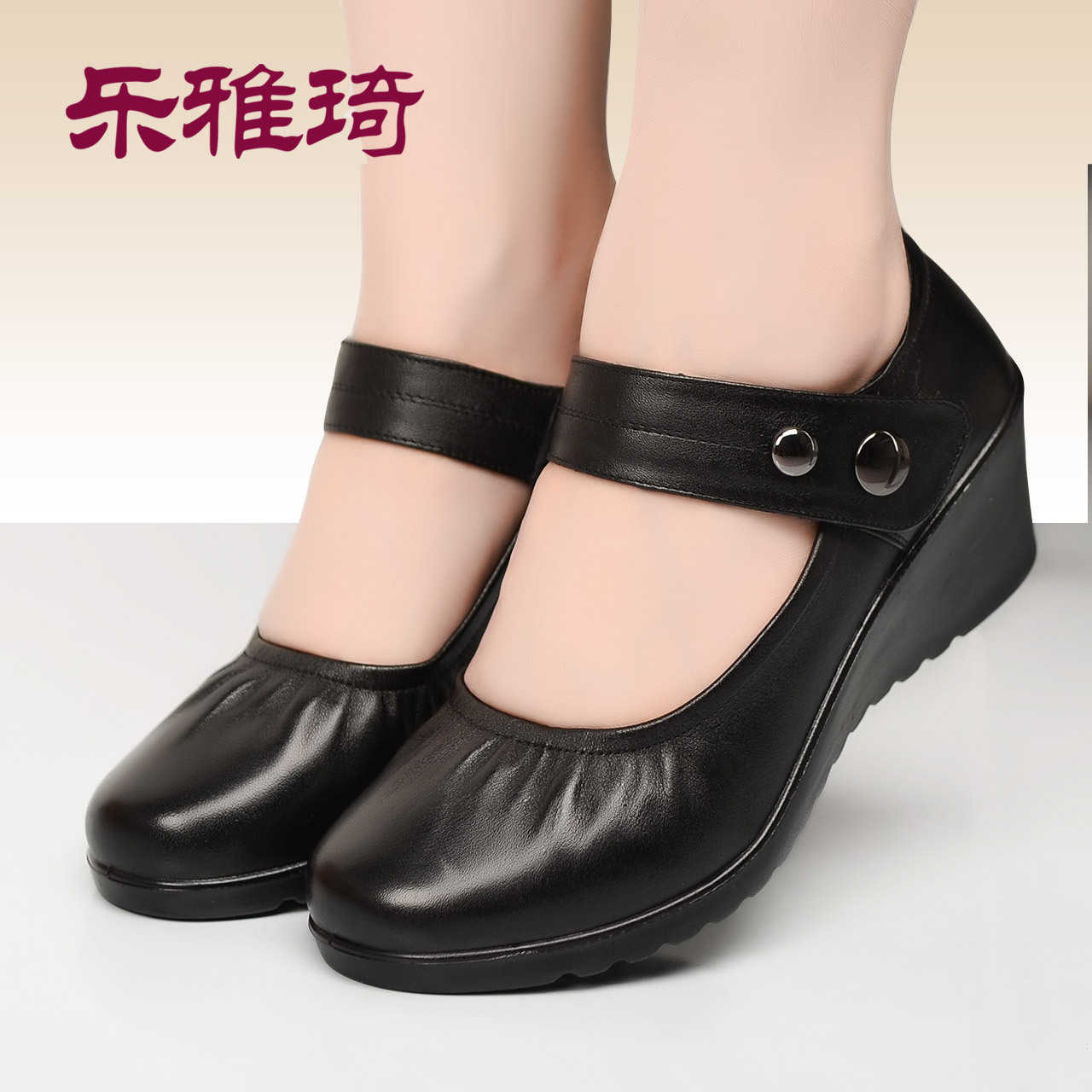 樂雅琦2012新款 真皮單鞋優雅舒適媽媽鞋工作鞋護士鞋 女鞋X3B964