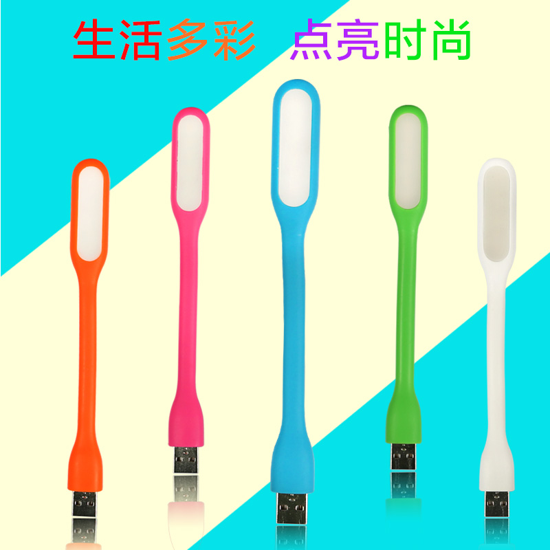 Lampe USB - Ref 375081 Image 1