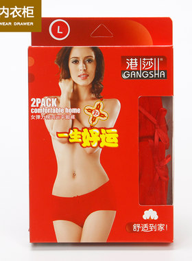 港莎女本命年鸿运包邮