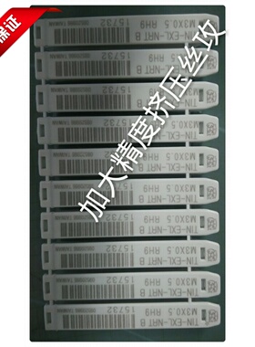 台湾TOSG加大精度镀钛挤压丝攻 M3*0.5 RH7B 8B 9B 10B机用丝锥