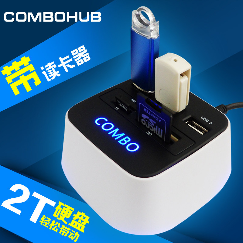 Hub USB - Ref 365271 Image 1
