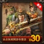 Chibi Gold Ingot 30 Chibi 30 Yuan Point Card 30 Gold Ingot Perfect Ticket 3000 Points Voucher Tự động nạp tiền - Tín dụng trò chơi trực tuyến nạp thẻ scoin