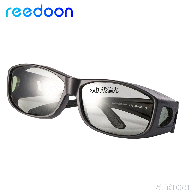 Lunettes 3D REEDOON - Ref 2628261 Image 1