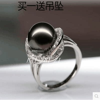 可调节海水送妈妈女友黑珍珠戒指