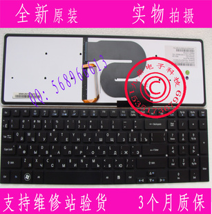 5830T 5951G 5755G RU键盘 Acer宏基Aspire 571G无框背光 8951