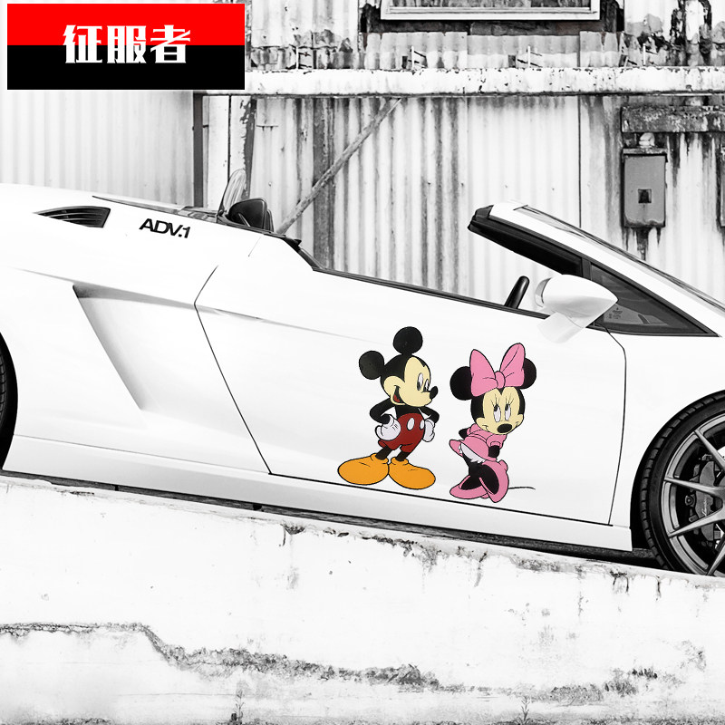 可爱情侣米奇米妮车贴 米老鼠卡通搞笑创意 车身遮挡划痕汽车贴纸
