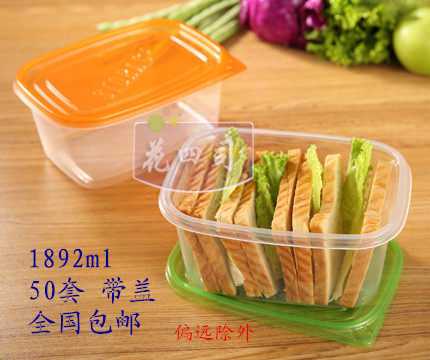 包邮1892ml一次性饭盒餐盒大容量高档保鲜盒宠物盒蛋糕盒