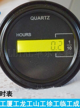 柳工装载机配件 电子液晶计时表器时间龙工855 厦工953临工 山工