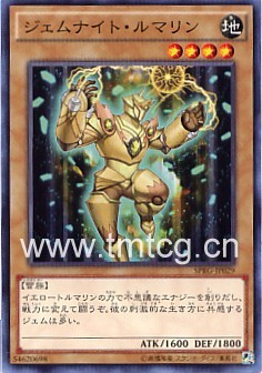 日文宝石骑士游戏王现货