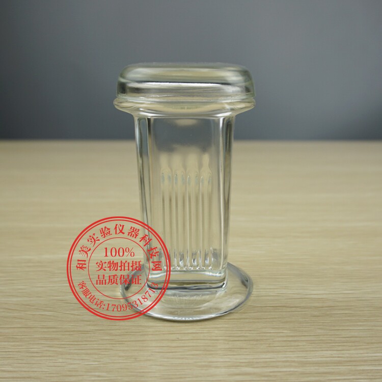 高品质白色 玻璃染色缸 5片装载玻片玻璃染色架 玻璃切片盒 立式