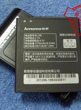 超聚源 S890 K860I BL198 A830 A850手机电池 电板+座充 数据线