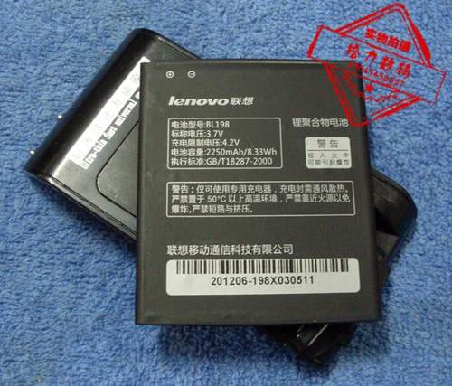 超聚源 S890 K860I BL198 A830 A850手机电池 电板+座充 数据线