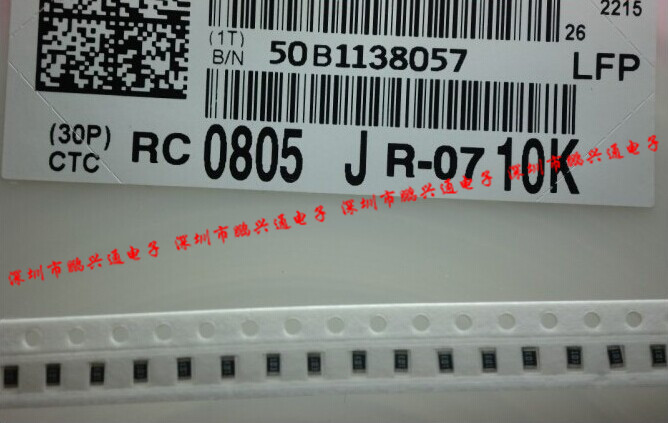 ÌùƬµç×è0805 12R 13R 15R 16R 18R 20R 22R 24R 100¸ö1Ôª1ÅÌ19Ôª