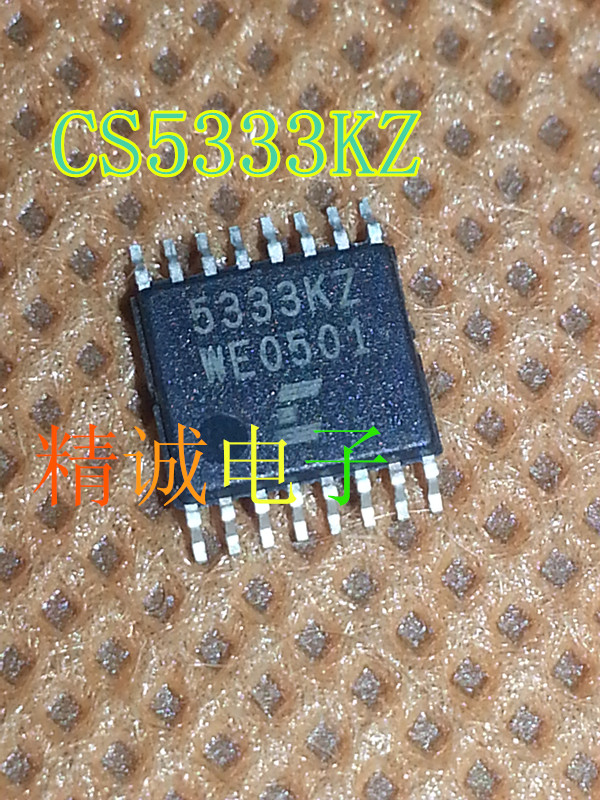 CS5333KZ 5333KZ  CS5333-KZ 全新原装进口IC 实体店库存