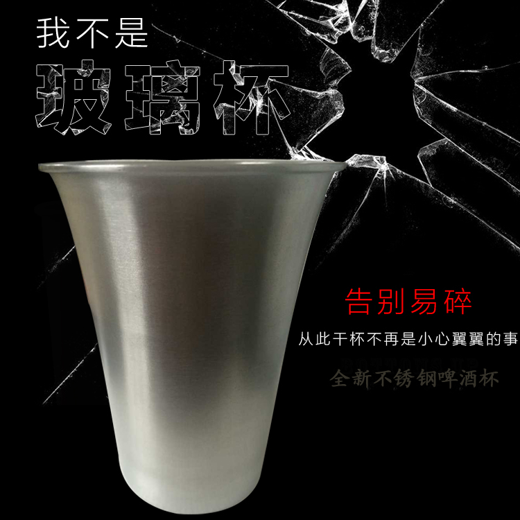 不锈钢酒吧儿童防摔冷饮杯