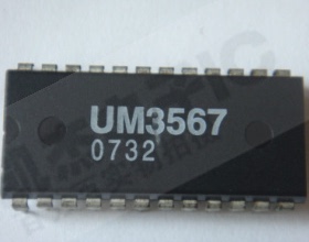 UM3567 U3567 3567 原装正品{测试好}  现货库存