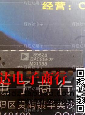 DAC8562F进口现货，集成电路IC 批量供应