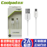 chargeur COOLPAD pour téléphones COOLPAD FROID - Ref 1294268 Image 6