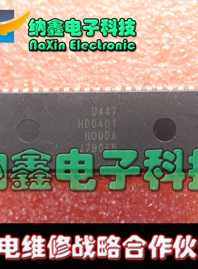 【直接拍就对了】全新原装CPU HD0401