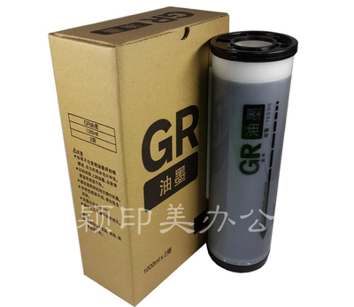 优印美适用于gr油墨一体机ink