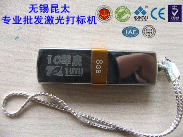 定制LOGO、标语（如钢笔、充电宝、小米手环、茶杯、ZIPPO打