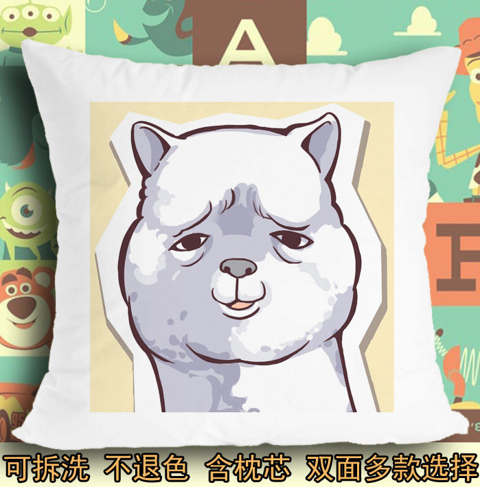 座垫软垫抱枕头毛绒靠垫子草泥马神兽可爱羊驼q版cnm恶搞