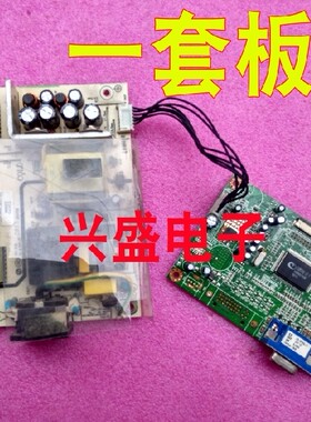 长城M97显示器驱动板 神舟M9WE15 清华同方M9CX4电源板+驱动板