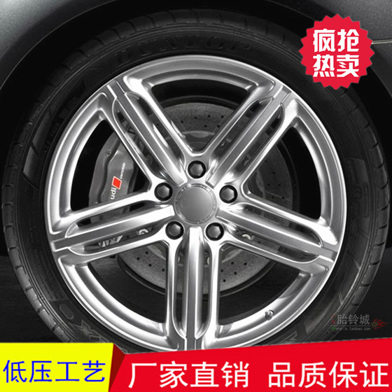 适用于16 17 18 19 20 21寸奥迪Q7 A8LQ3Q5 A7A5 A4L A6L改装轮毂