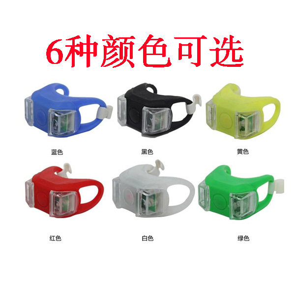 Eclairage pour vélo - Frog Lumières - Ref 2403076 Image 1