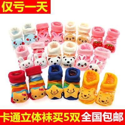 Chaussettes pour bébé - Ref 2110419 Image 1