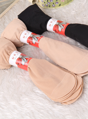 10双装包芯丝短袜天鹅绒丝袜黑色肤色春夏季耐磨防勾丝女短丝袜子