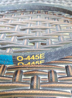 原厂  0-445E O-445 抗静电 全自动洗衣机皮带