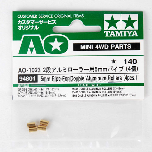 田宫原装四驱车零件-5mm垫管 （用于双层铝合金导轮）94801