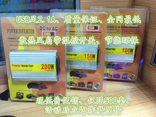 Concentrateur USB - Ref 367013 Image 14