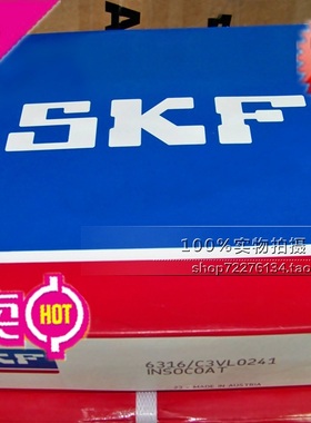瑞典SKF轴承 进口轴承 6001.2ZR 6001-2Z/C3 80101 12*28*8