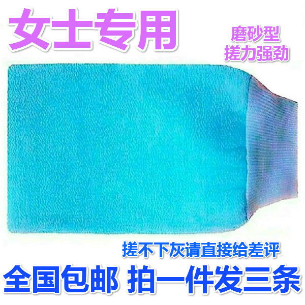 【拍1得3】双面细砂加厚洗澡搓澡巾搓背巾沐浴手套包邮搓泥强劲