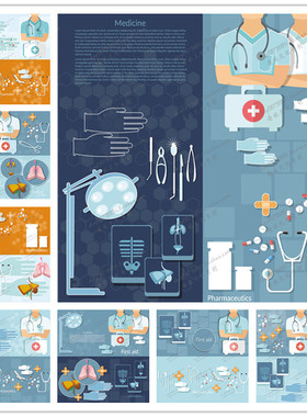 A1785矢量扁平化信息图医院医生医疗急救手术横幅 AI设计素材