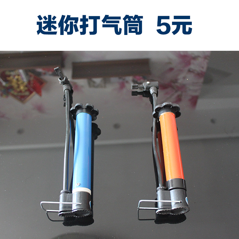 Pompe à vélo - Ref 2388122 Image 1