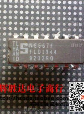 NE567F进口现货，集成电路IC 批量供应